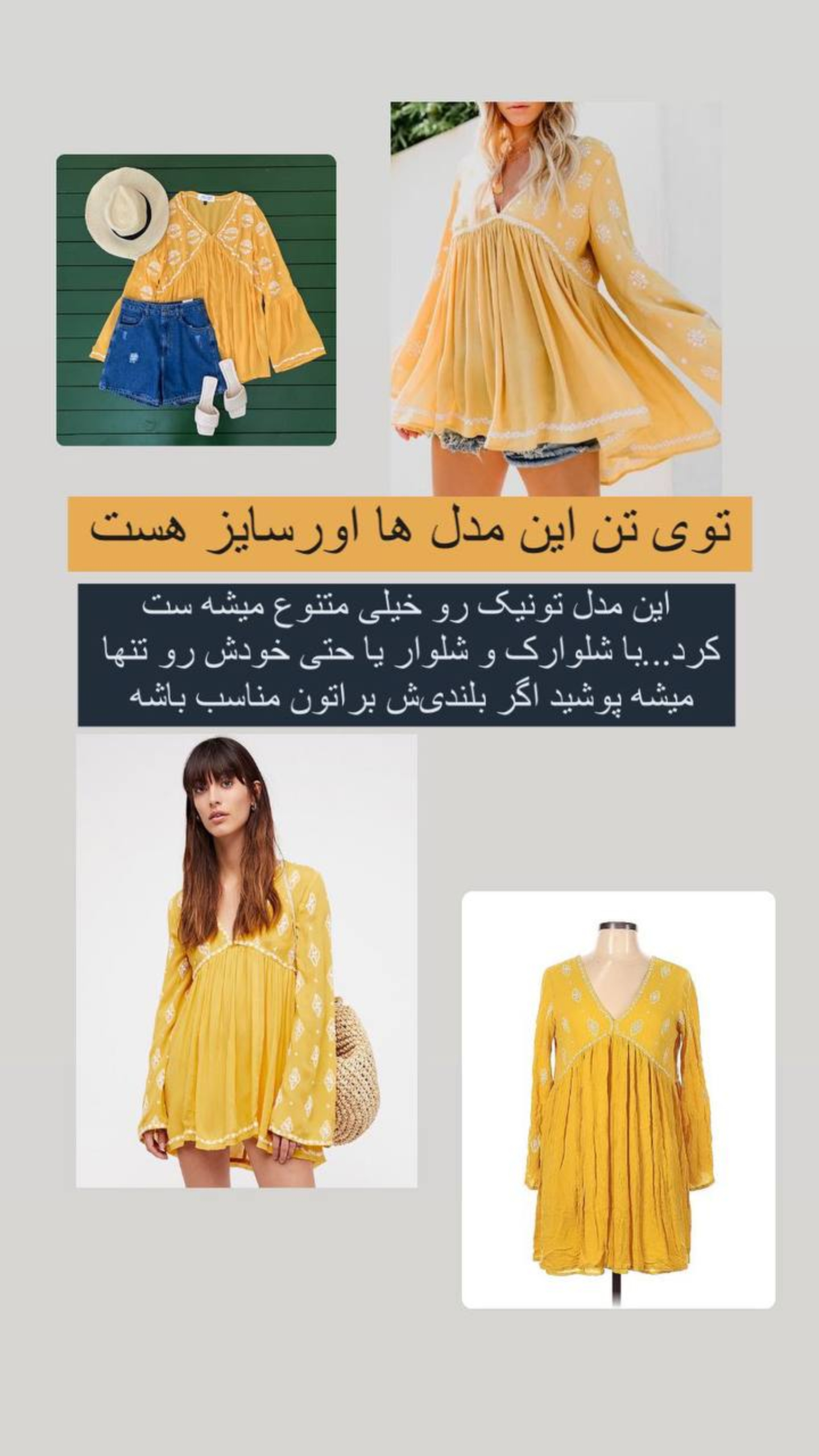 ‌🛍 کد 3458