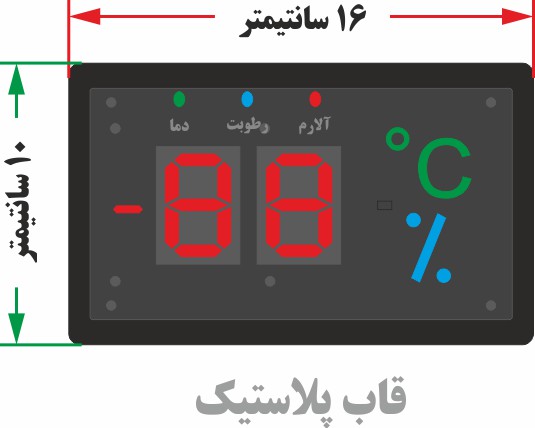 ترموستات-هیگروستات دیجیتال سیمکارتی دماسنج-رطوبتسنج دیجیتال سیمکارتی