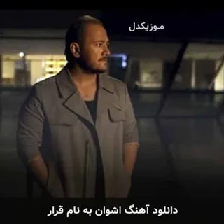 gharar