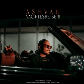 Vaghteshe Beri