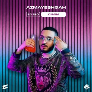 Azmayeshgah S3 10