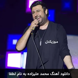 lotfan