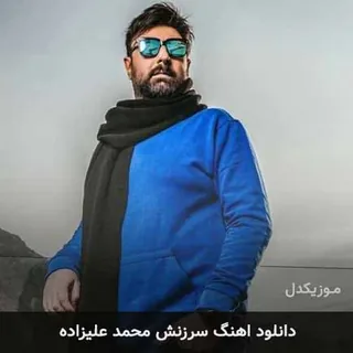 sarzanesh