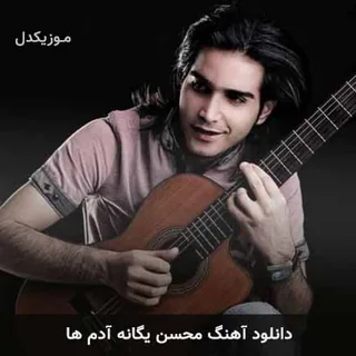 adamha