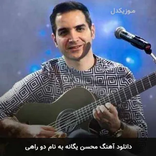 dorahi