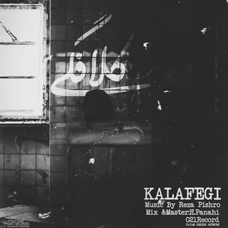 Kalafegi