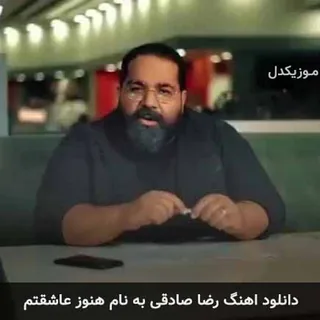 hanooz ashegham