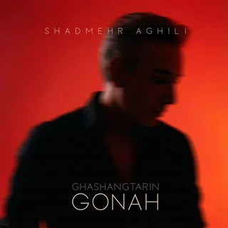 Ghashangtarin Gonah