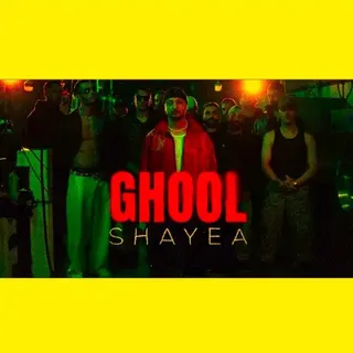 Ghool