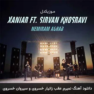 nemiram aghab