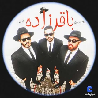 Bagherzade