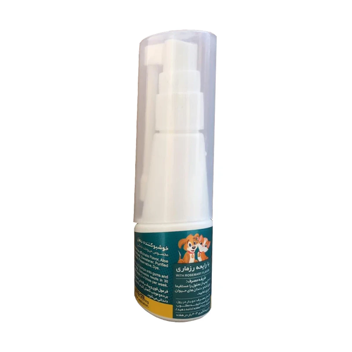آنتی پلاک و خوشبوکننده دهان سگ و گربه رزماری پرسا ۵۰ میلیگرم