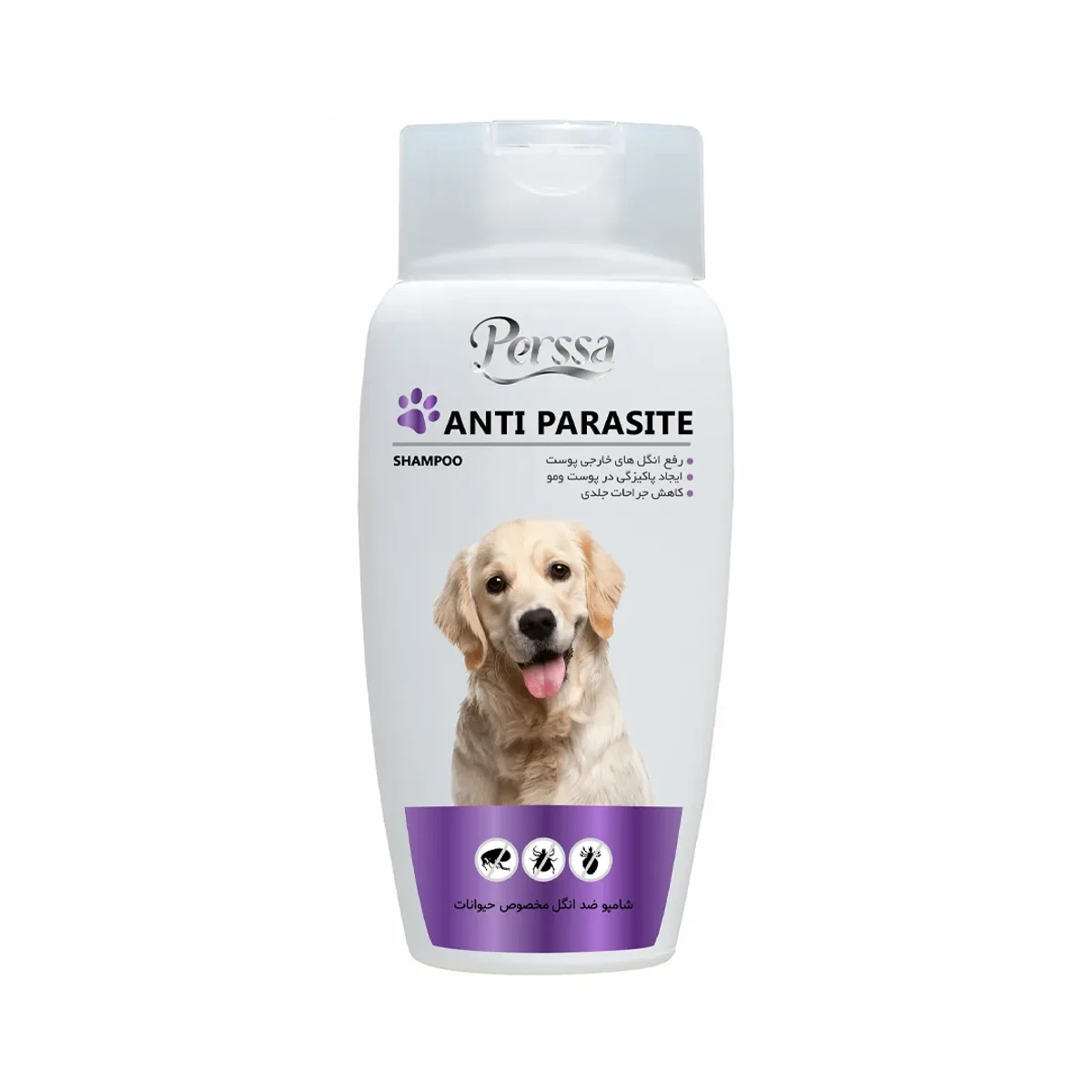 شامپو ضد انگل پرسا ۲۵۰ میلیگرم