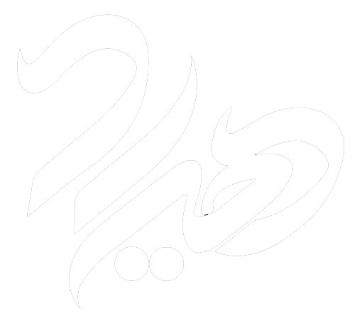 کنسرت حمید هیراد 2 - 18 شهریور