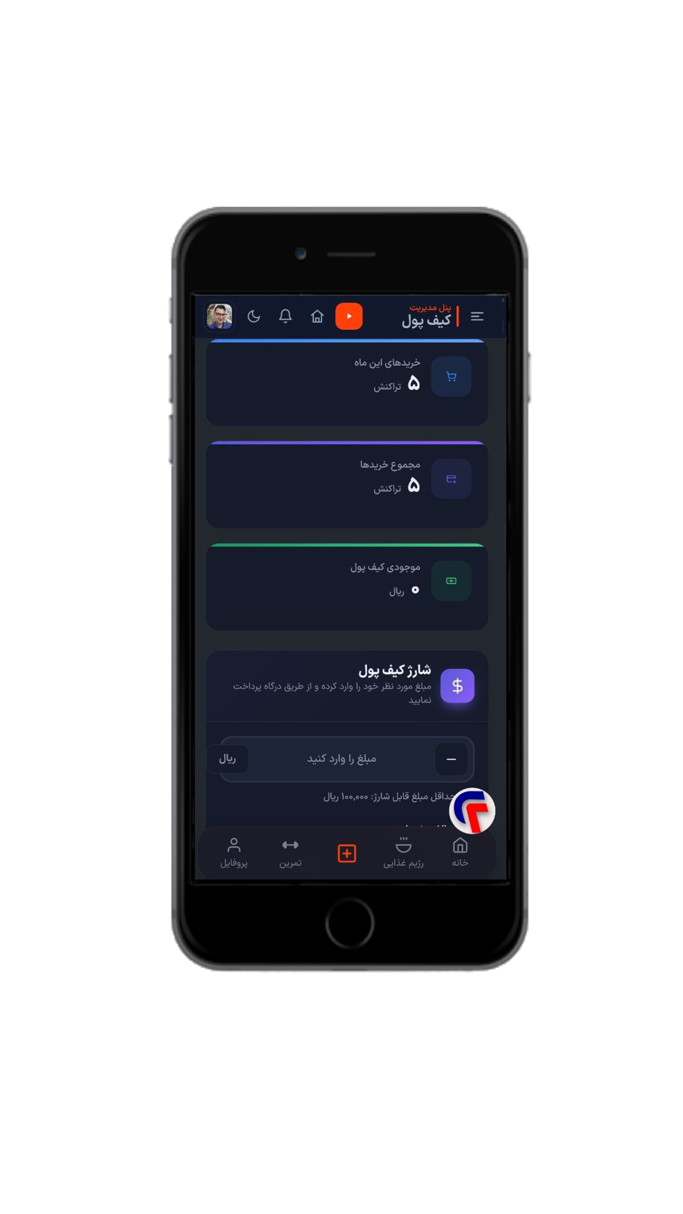 app_example_slideshow/2026_09_17_10_01_51-f5d7ebdb-کیف-پول-کاربر.png