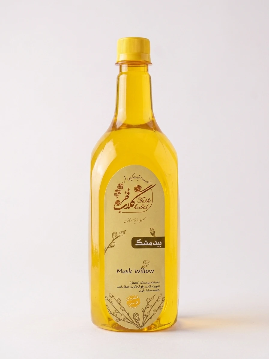 عرق بیدمشک