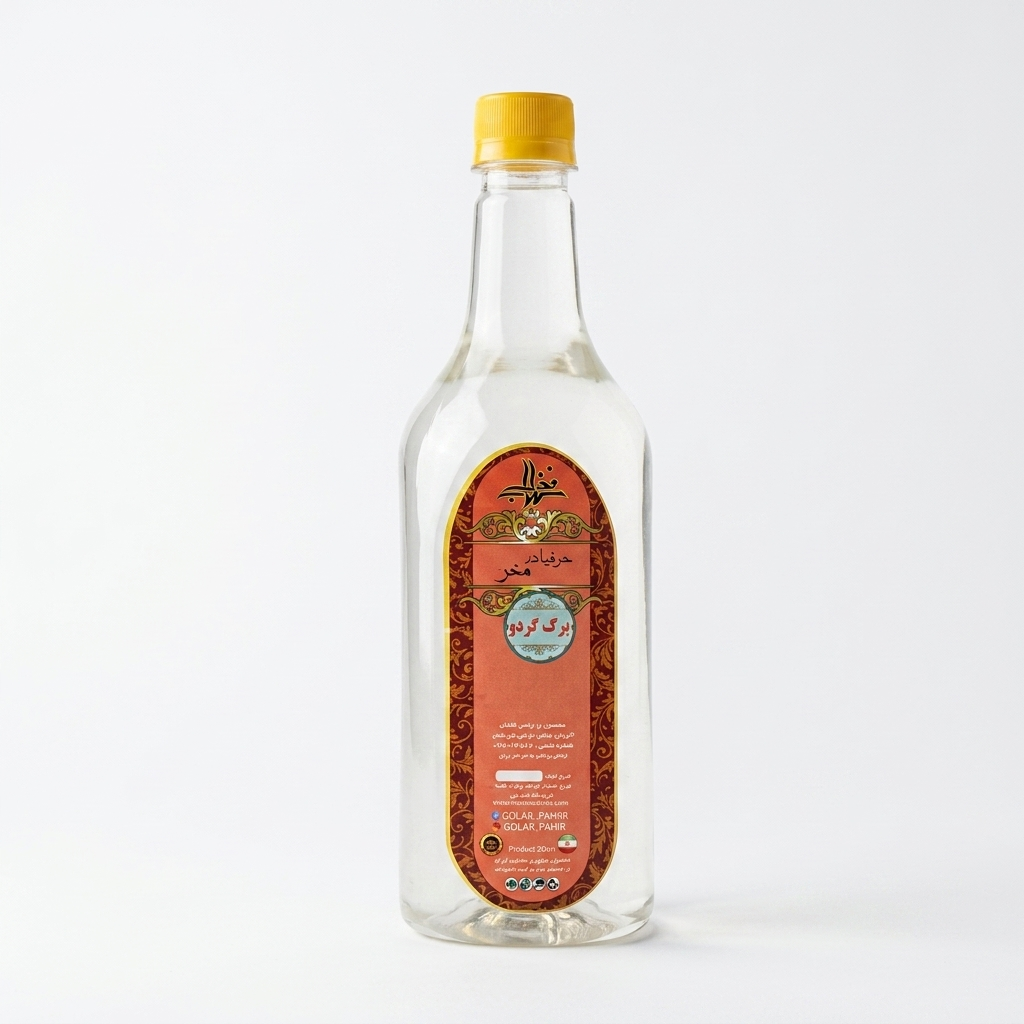 عرق برگ‌گردو