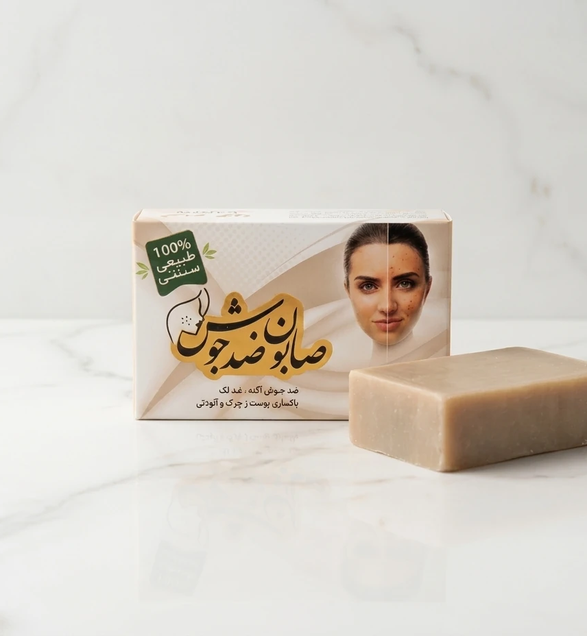 صابون ضدجوش گیاهی