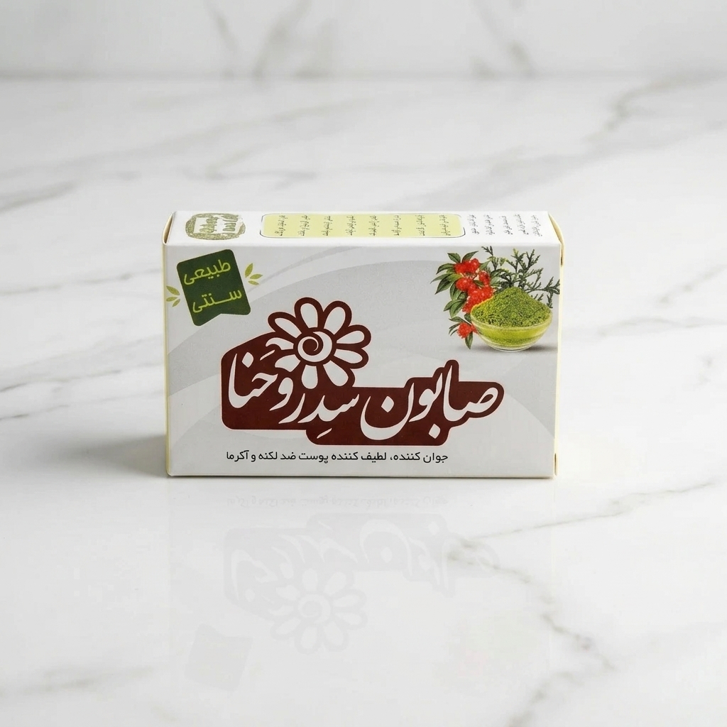 صابون سدر و حنا