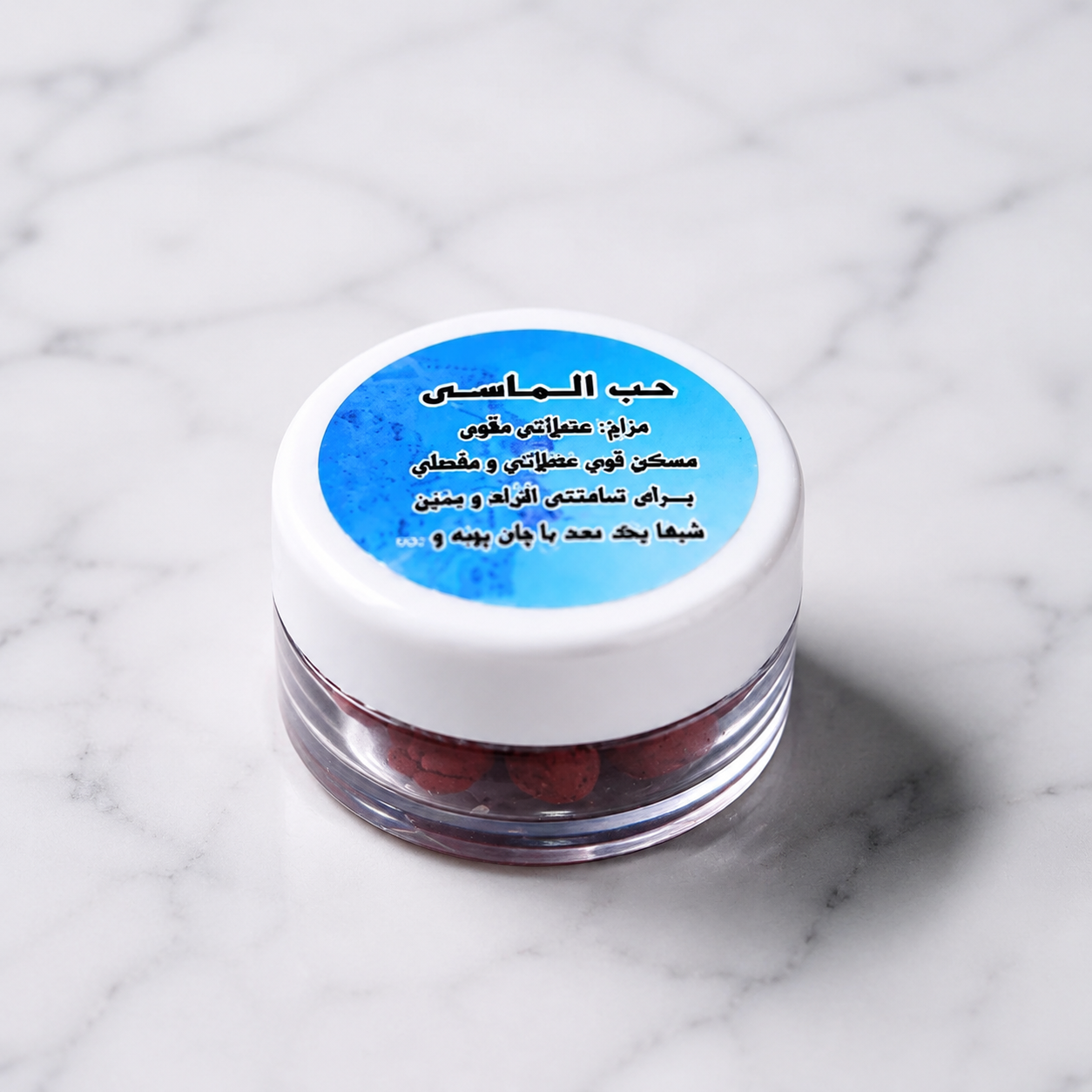 مسکن حبه الماس