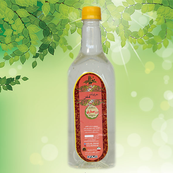 عرق رزماری