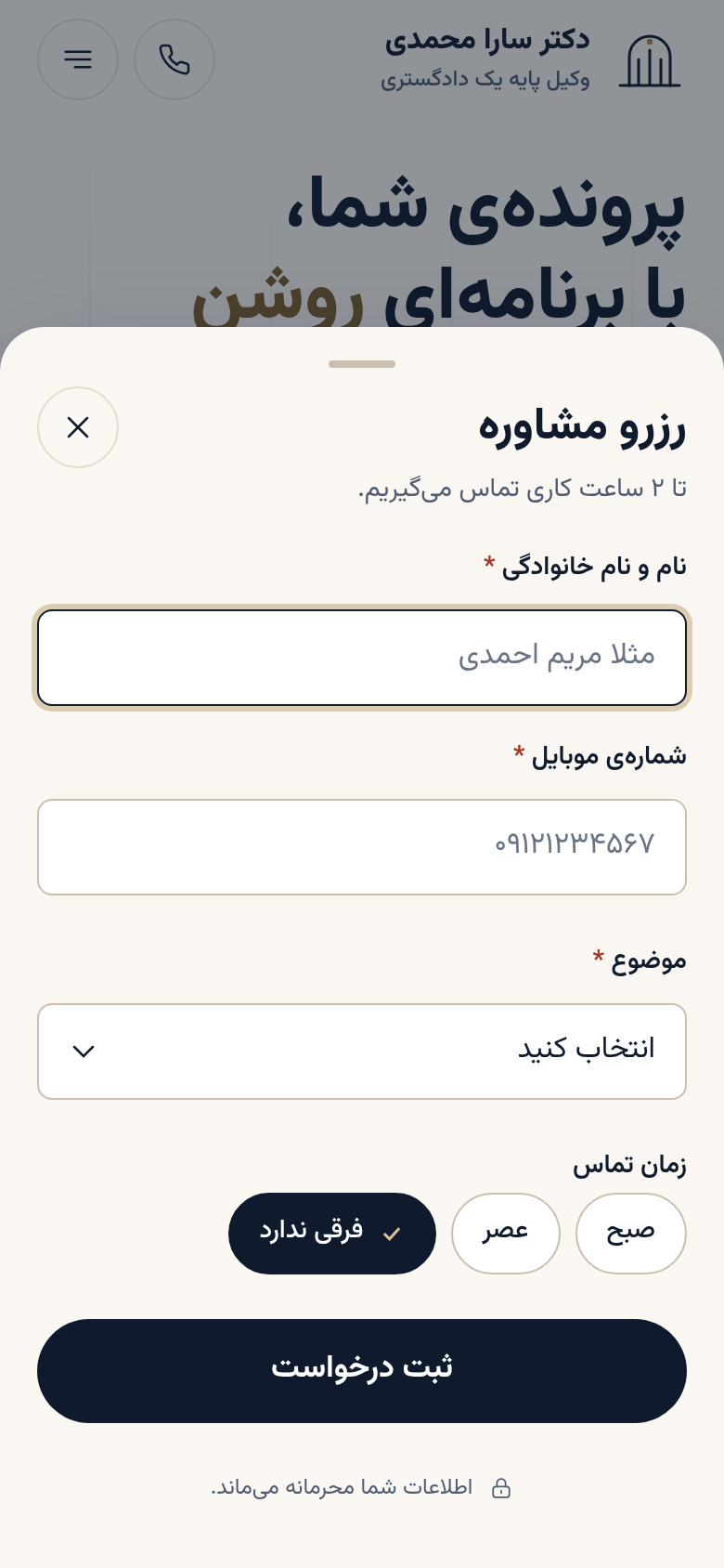 sheet-390