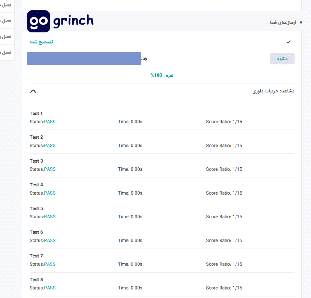 حل تمرین شی گرایی در پایتون جادی