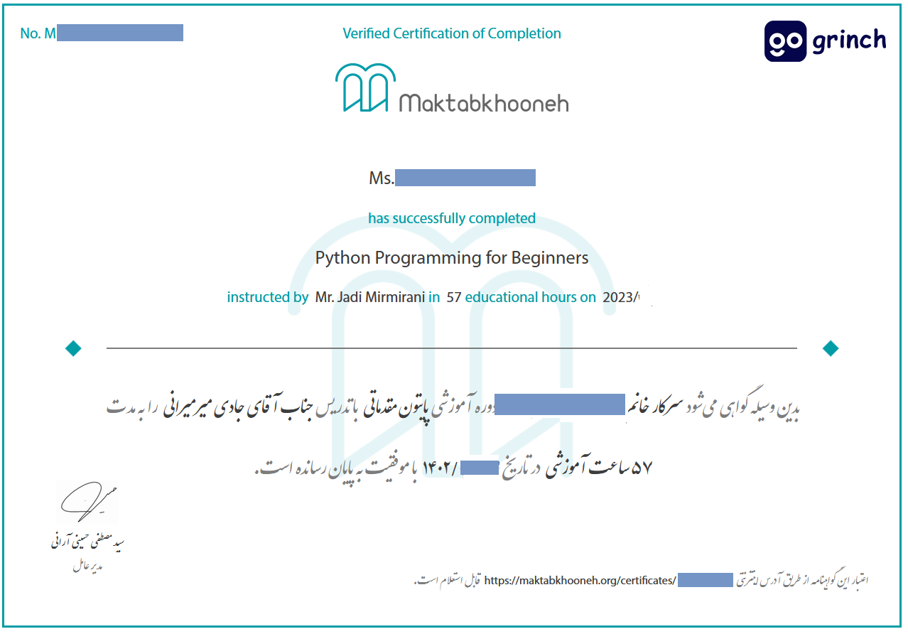 جواب تمرینات دوره آموزش پایتون مقدماتی - مکتب خونه