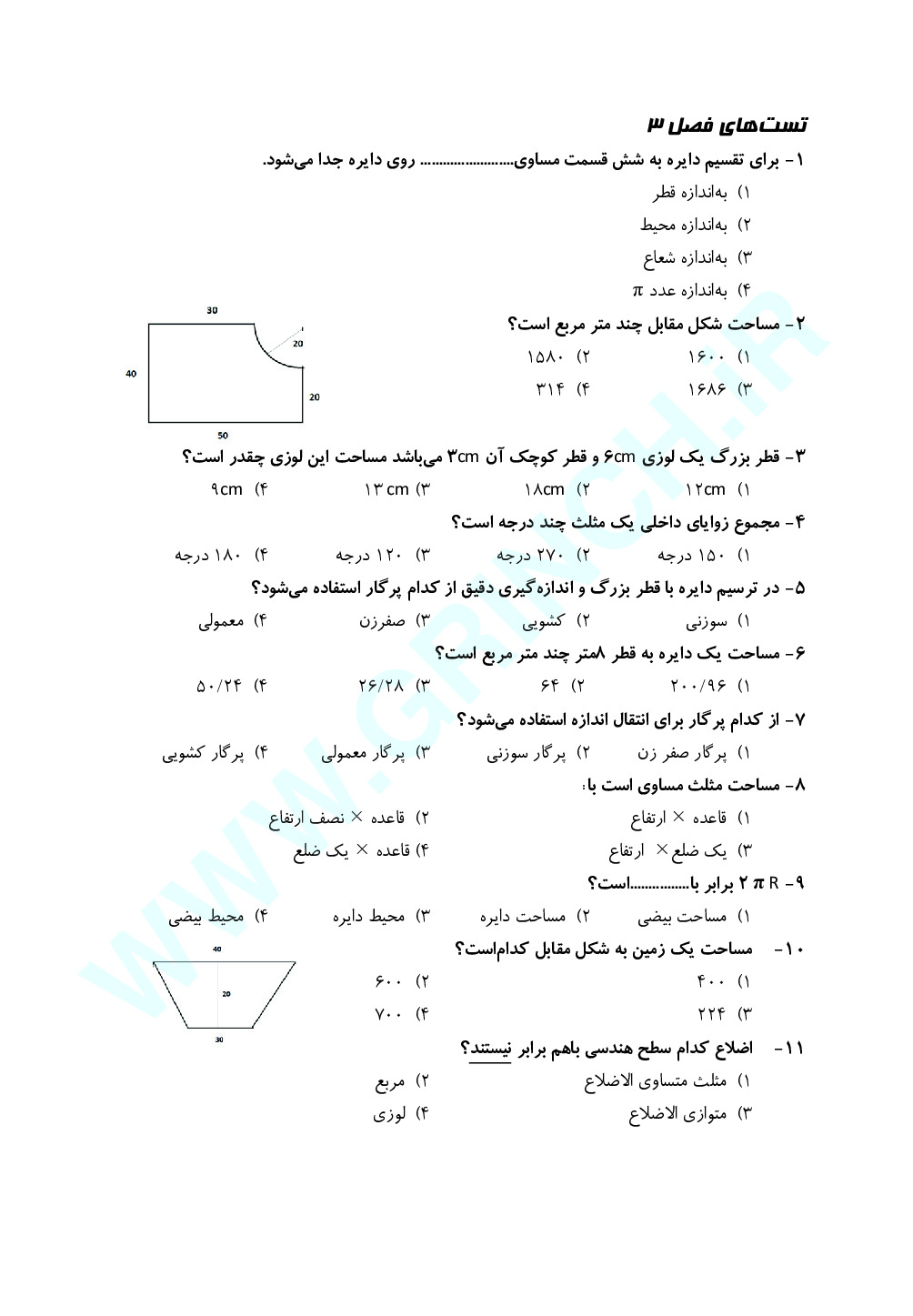 دانلود جدیدترین نمونه سوالات جوشکاری گاز درجه 2 فنی حرفه ای (ویرایش 1404)