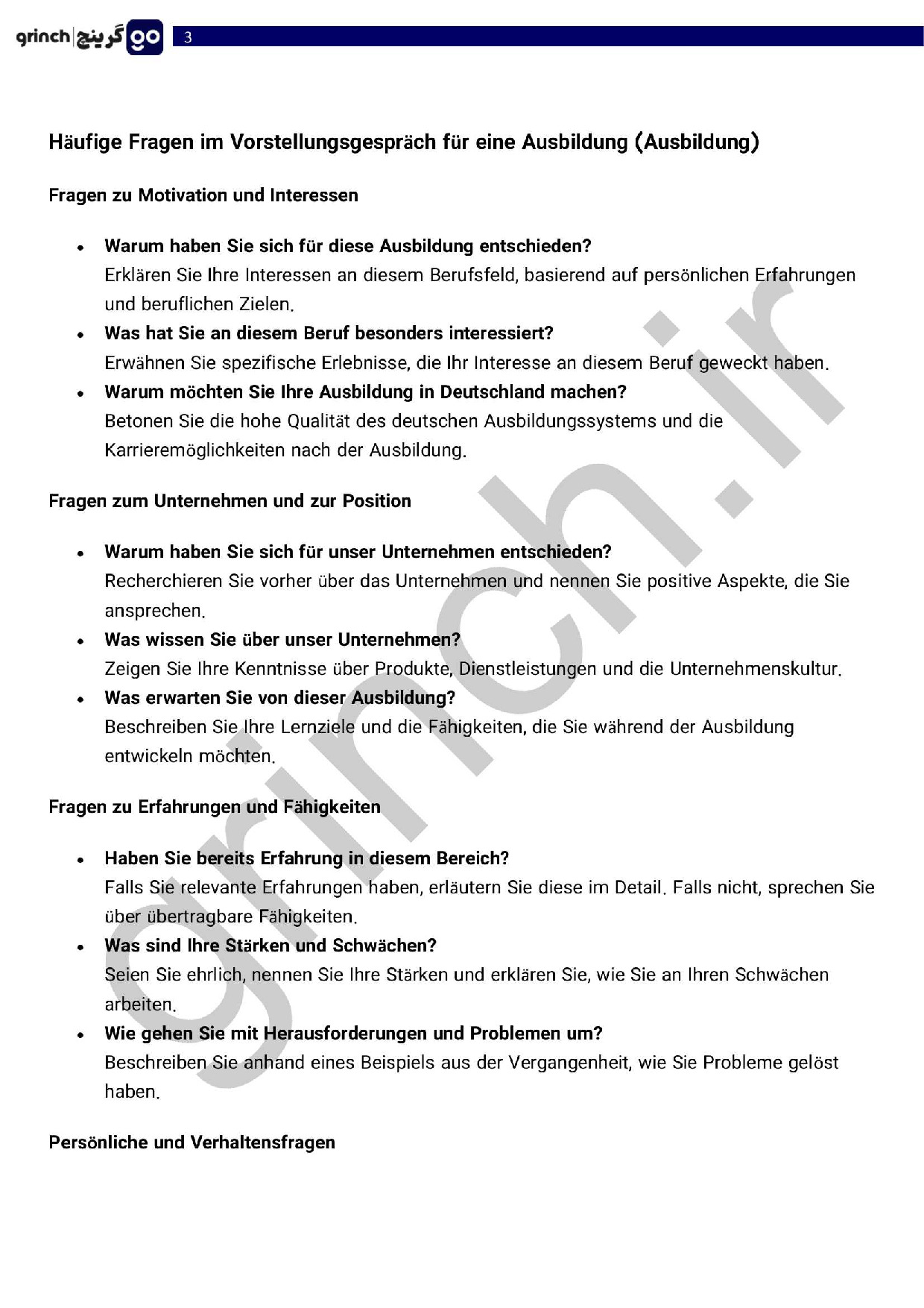 دانلود نمونه سوالات آوسبیلدونگ - مصاحبه کاری آلمانی pdf (ویرایش 1404)