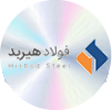 فولاد هیربد زرندیه