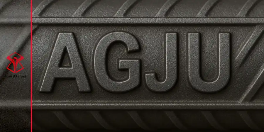 علامت اختصاری میلگرد آناهیتا