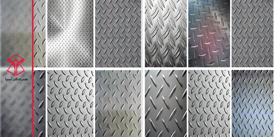 انواع مدل آج های ورق آجدار