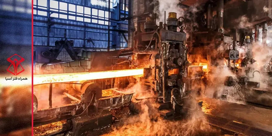 کارخانه آریا ذوب تولیدکننده میلگرد در ایران