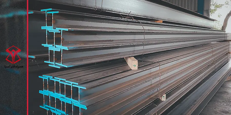 اشتال تیرآهن i