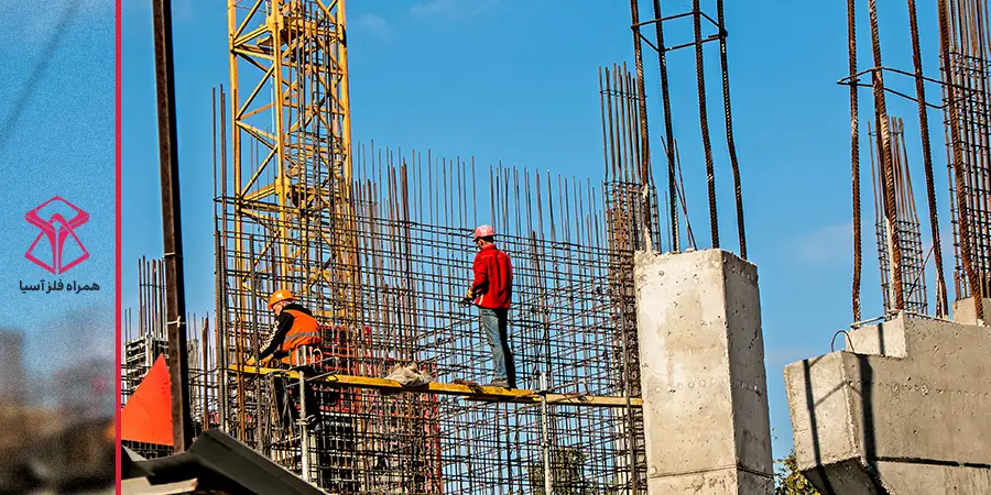 بهترین میلگرد برای ساخت و ساز