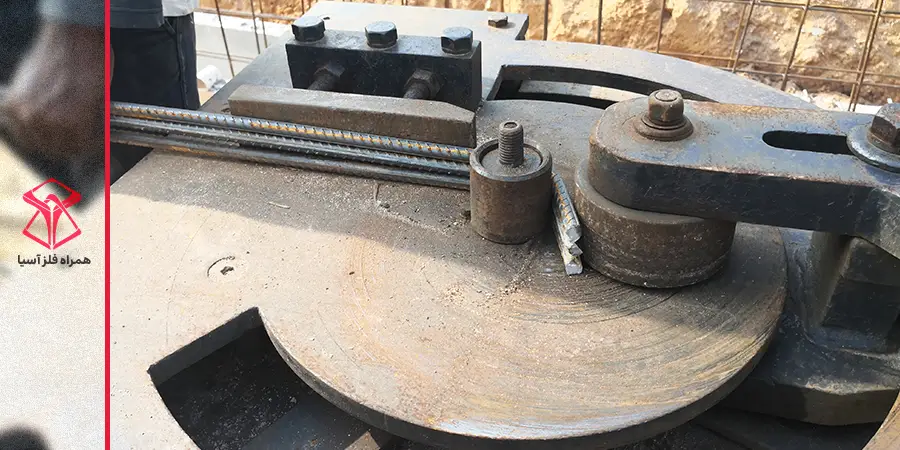 خم کاری میلگرد