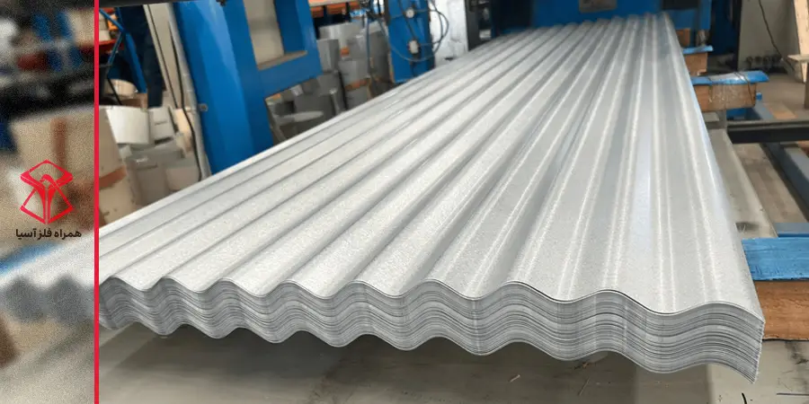 فرمینگ ورق گالوانیزه