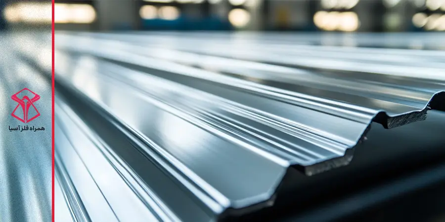 فرمینگ ورق سینوسی گالوانیزه