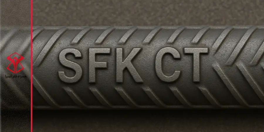 علامت اختصاری میلگرد کاوه تیکمه داش