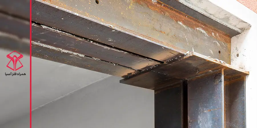 کاربرد تیرآهن هاش