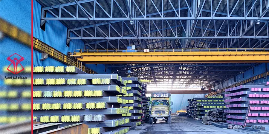 کارخانه آریان فولاد تولیدکننده میلگرد در ایران