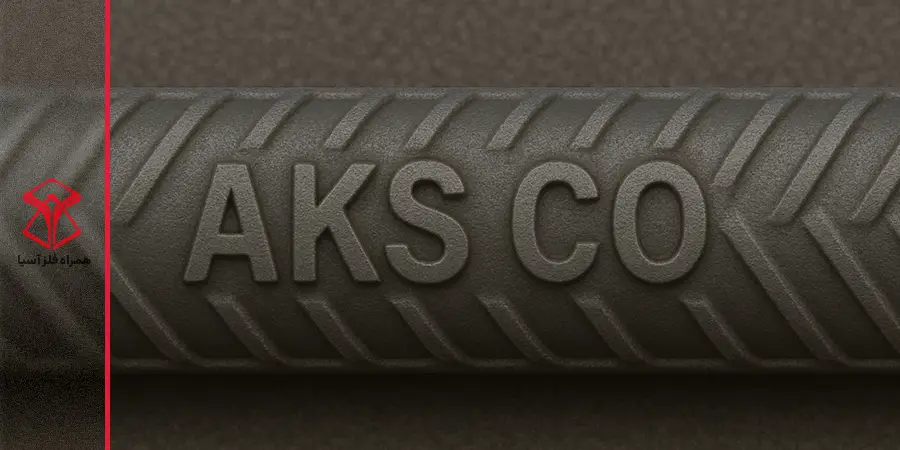 علامت اختصاری میلگرد خلیج فارس