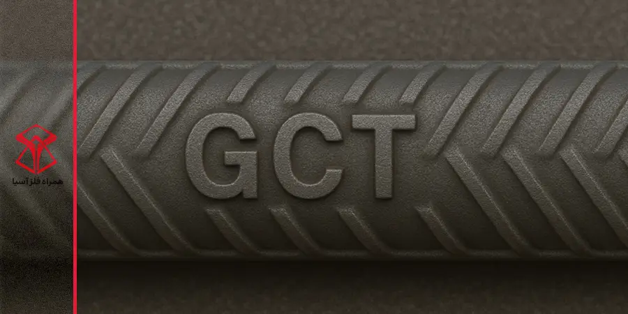 علامت اختصاری میلگرد کوثر اهواز