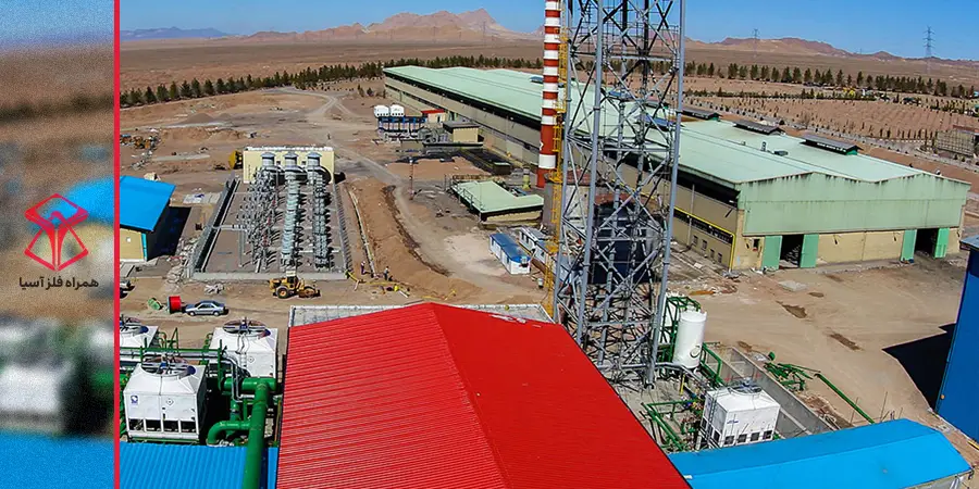 کارخانه بردسیر کرمان تولیدکننده میلگرد در ایران