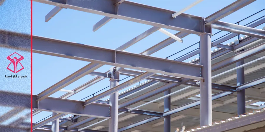 نقش تیرآهن در سازه