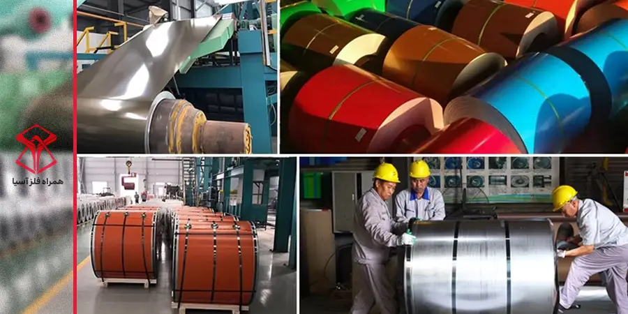 پوشش ورق های رنگی