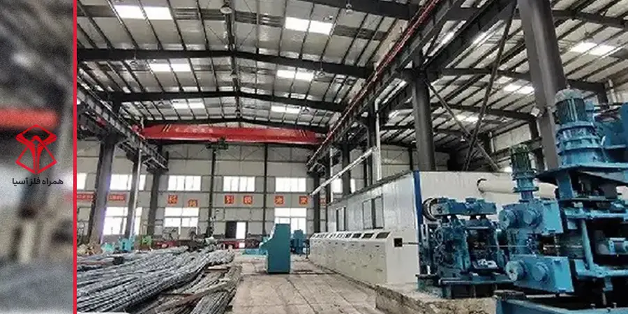 کارخانه راد همدان تولیدکننده میلگرد در ایران