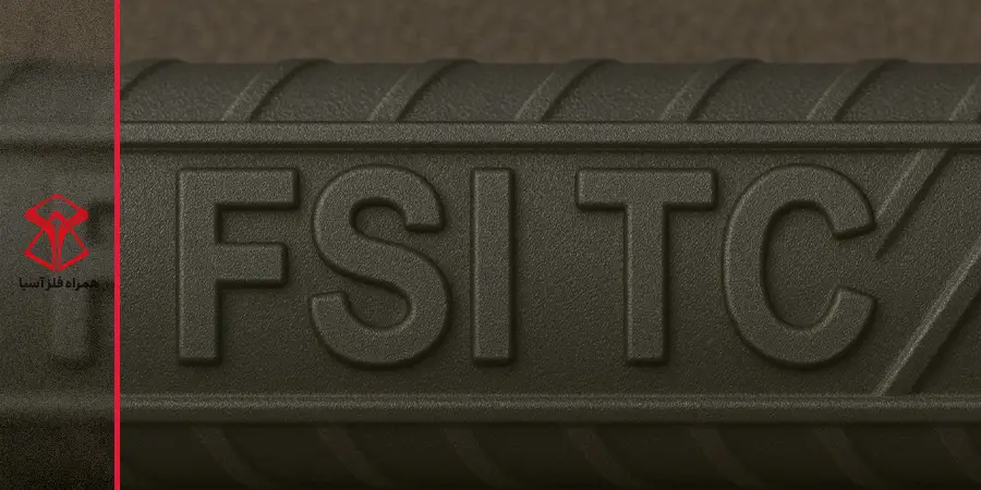 علامت اختصاری میلگرد سپهر ایرانیان