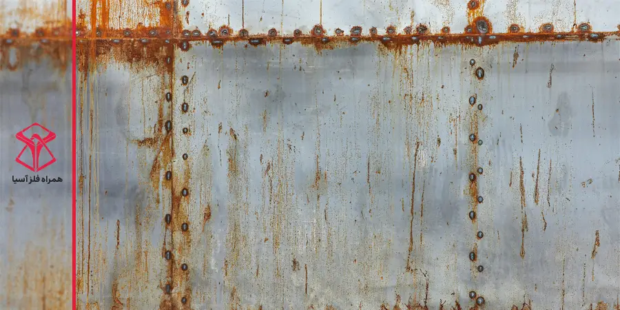 عوارض تمیز نکردن محصولات فلزی در نگهداری اونها